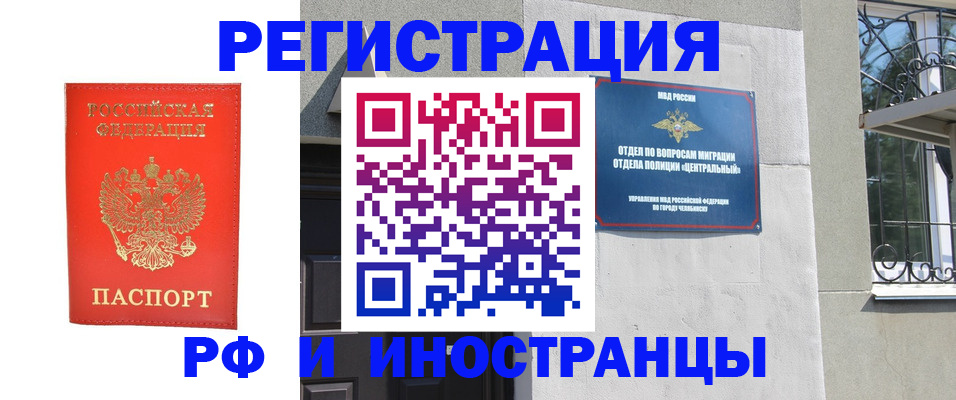 регистрация для дет. сада в Черноголовке